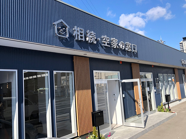 店舗外観